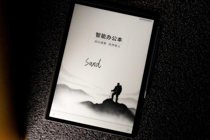 科大讯飞智能办公本Air深度评测,科大讯飞ai办公本x3