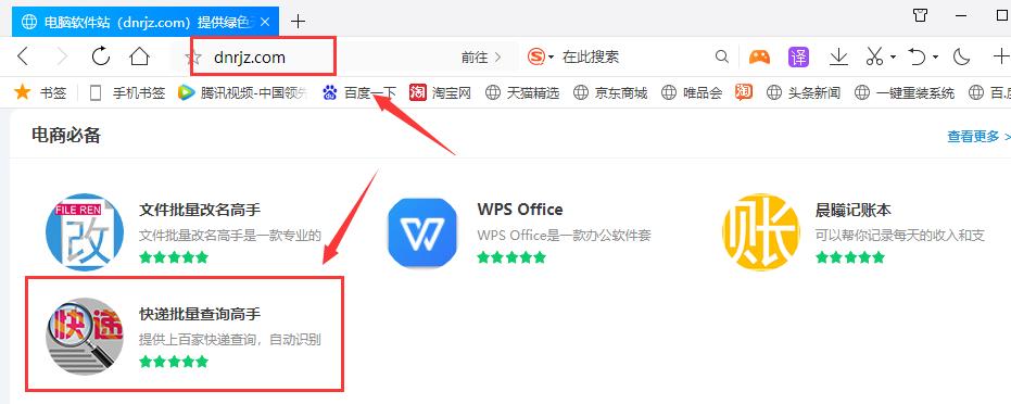 圆通快递查询单号物流跟踪记录,安能物流快递单号查询快速查询