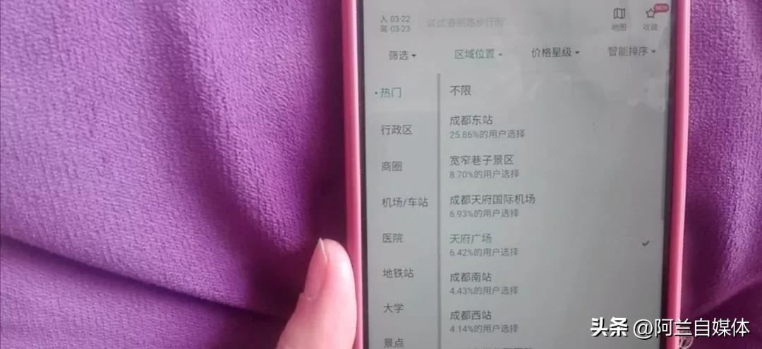 在微信预订酒店价格比其他app便宜,微信上订酒店为什么便宜那么多