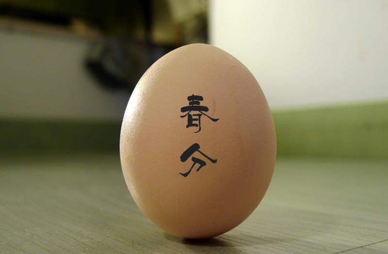 二十四节气立春习俗是什么,二十四节气中立春的习俗