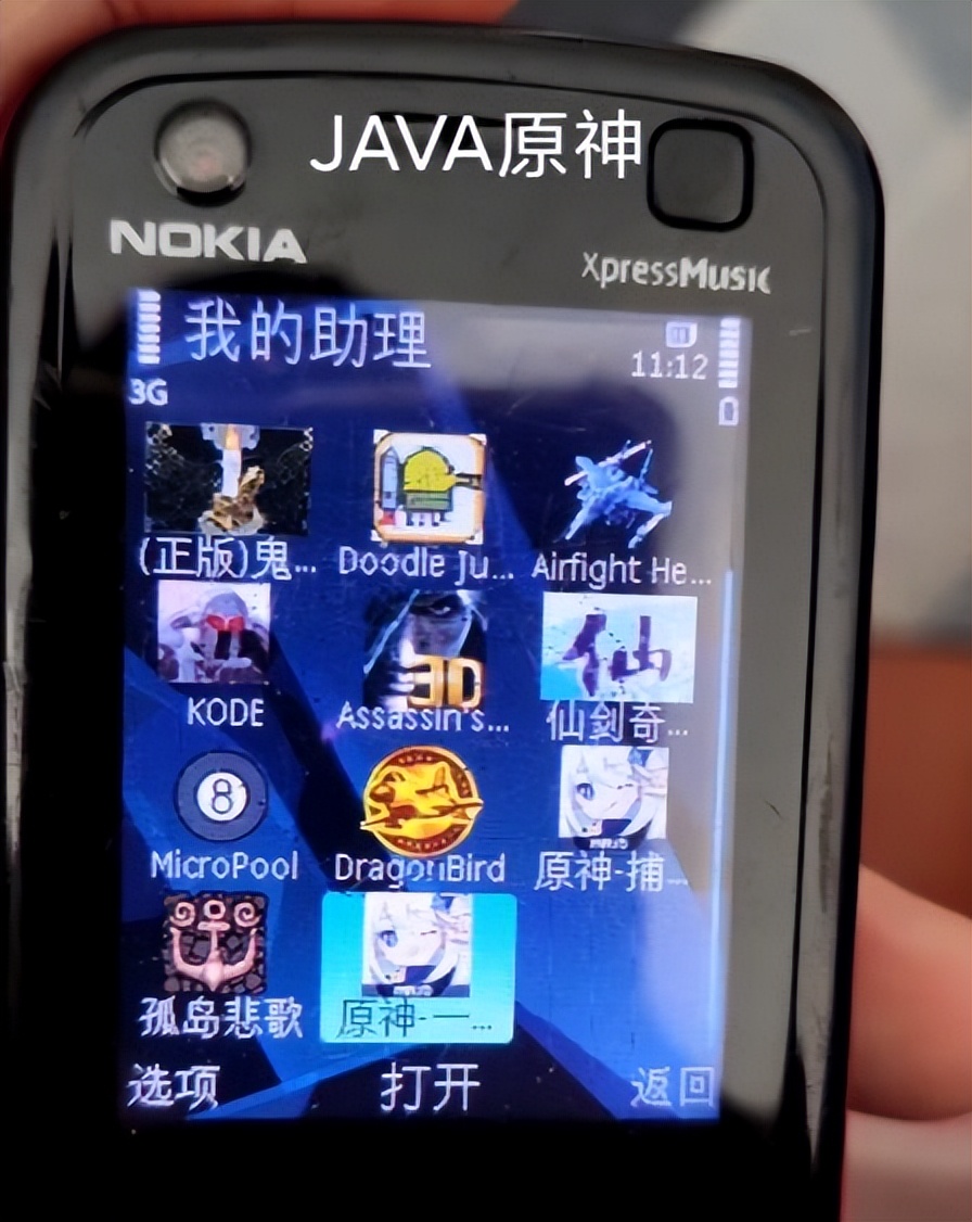 原神温迪2.6版本值得抽吗,原神温迪怎样玩