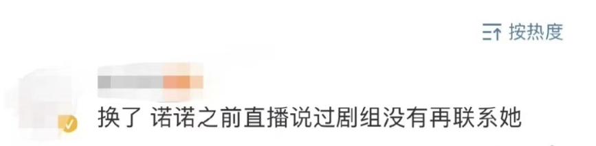 金晨瘦成纸片人现状,金晨看起来好干净
