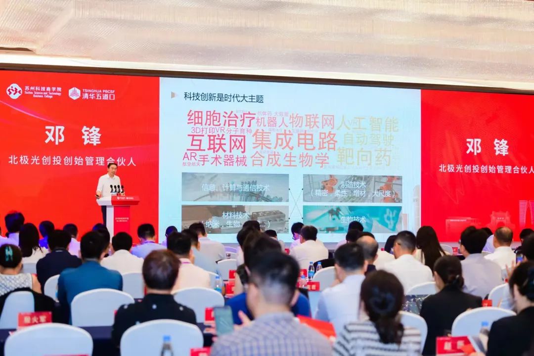 苏州未来从制造业转型布局服务业,苏州的产业转型