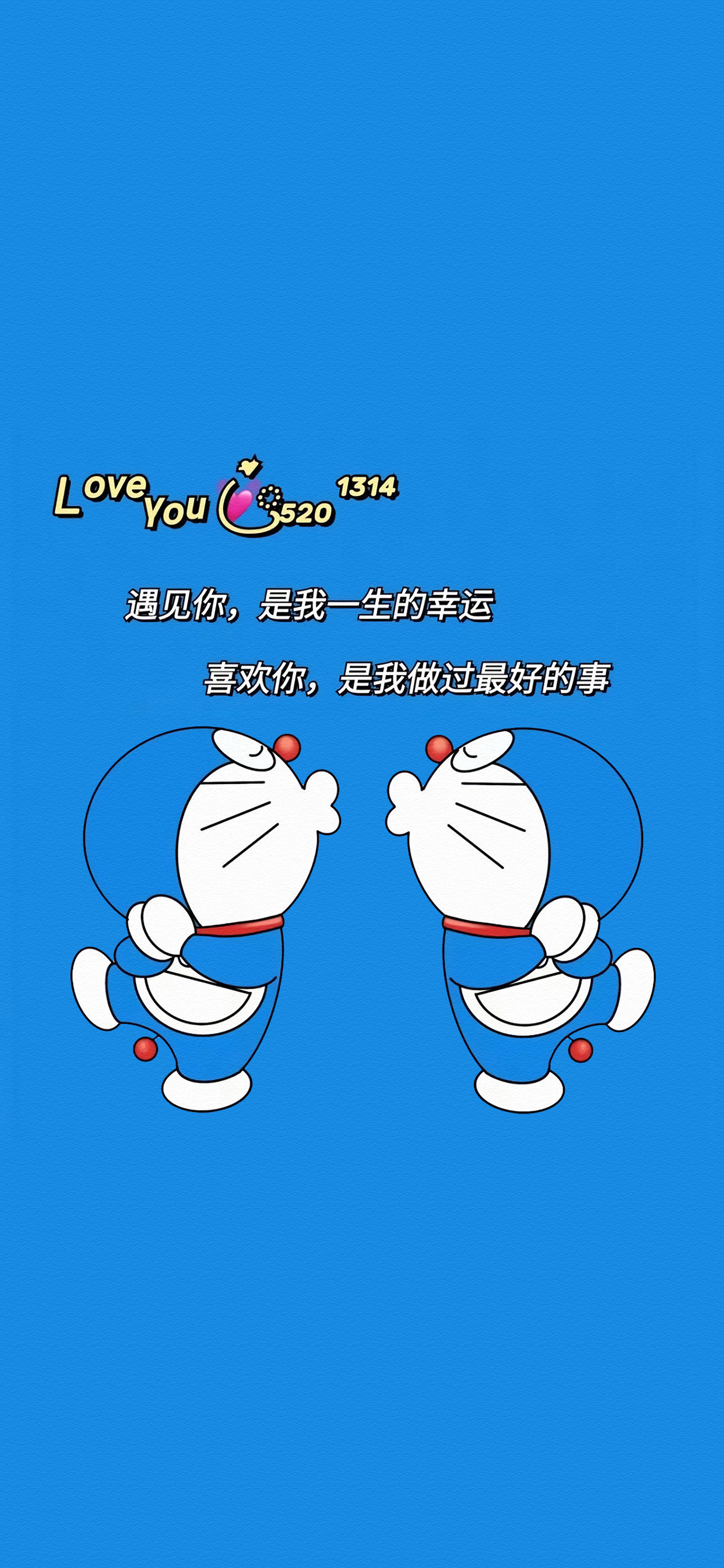 哆啦a梦带字治愈经典图,哆啦a梦可爱朋友圈背景图