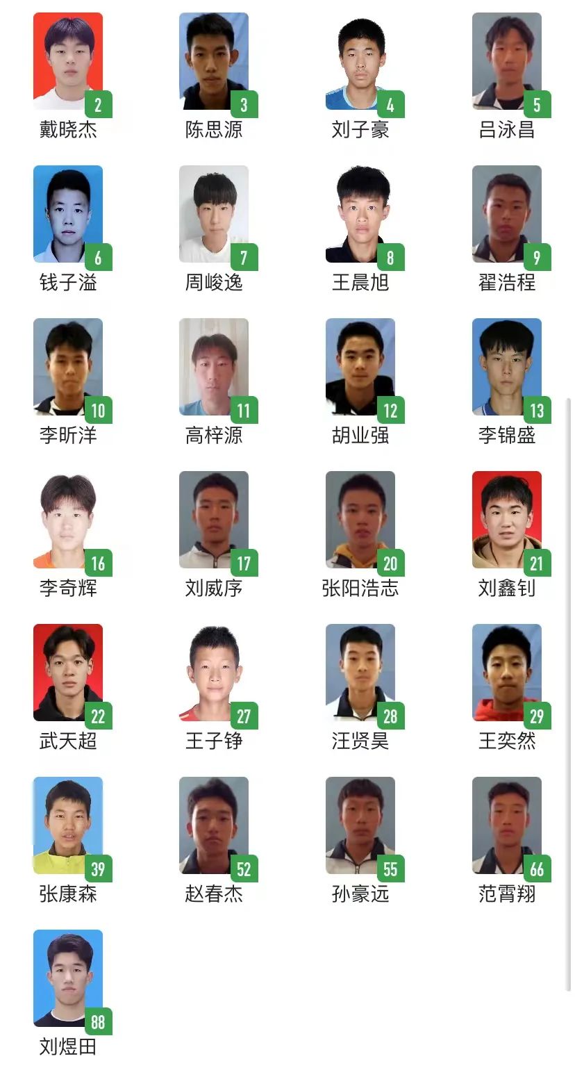 中国足协青少年足球u19赛程表,中国足协青少年足球u18赛程表