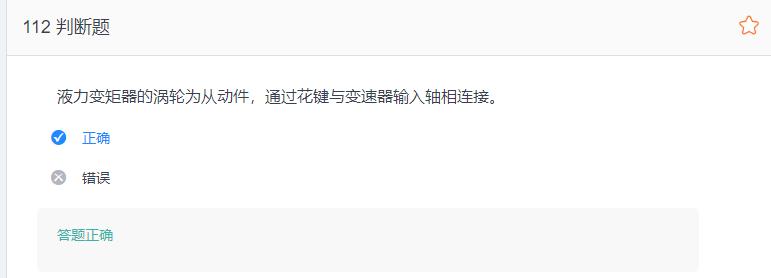 叉车考试题库免费下载,叉车考试题库视频