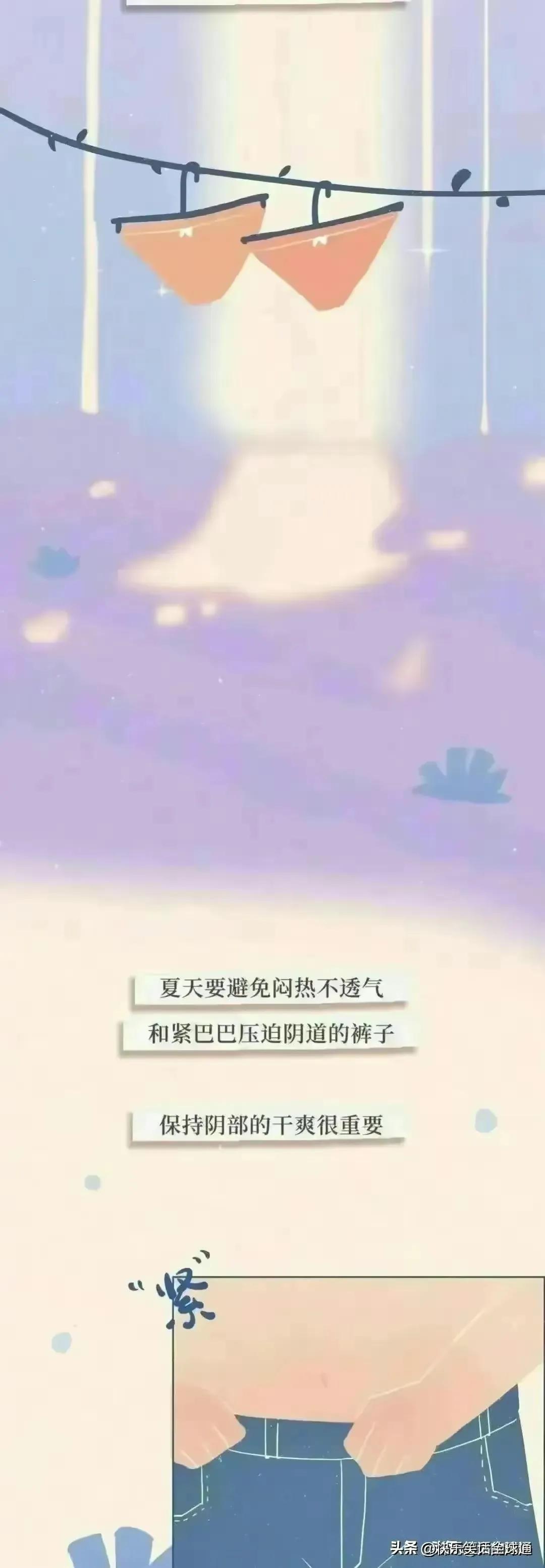 阴道是重要的器官，女人一定要知道，男人必看！