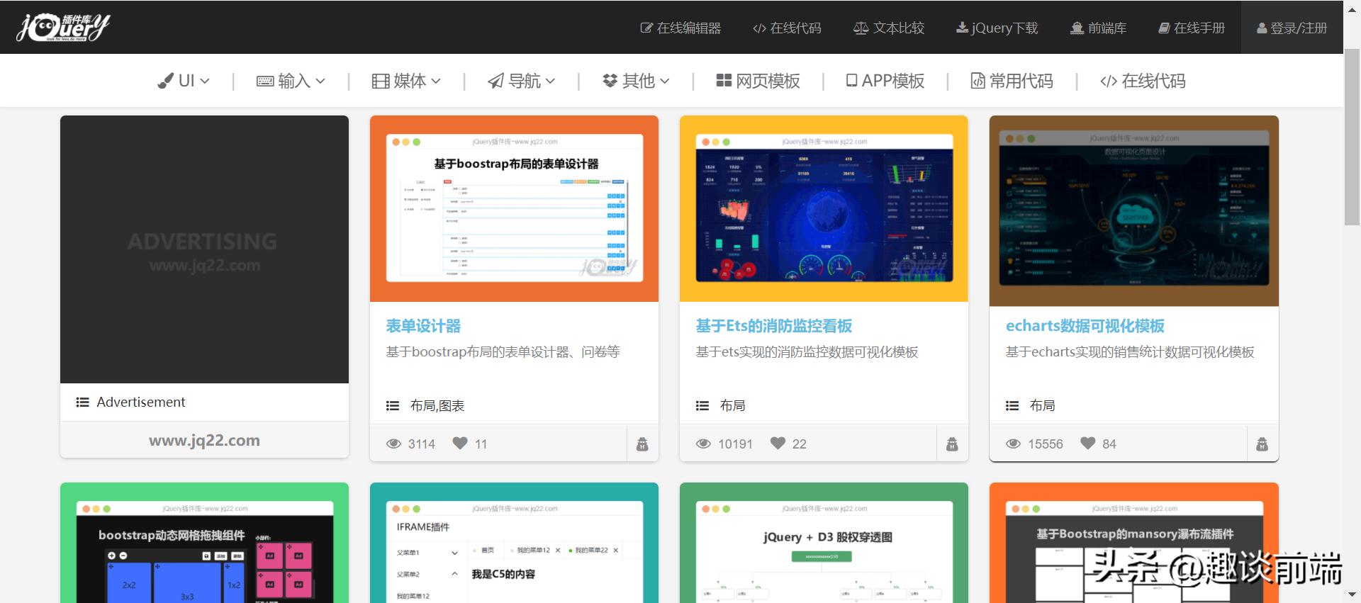 分享5个设计网站,100个网页设计模板免费下载