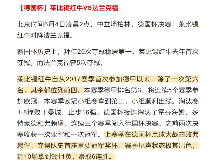 竞彩推荐最新赔率,竞彩4-6球赔率