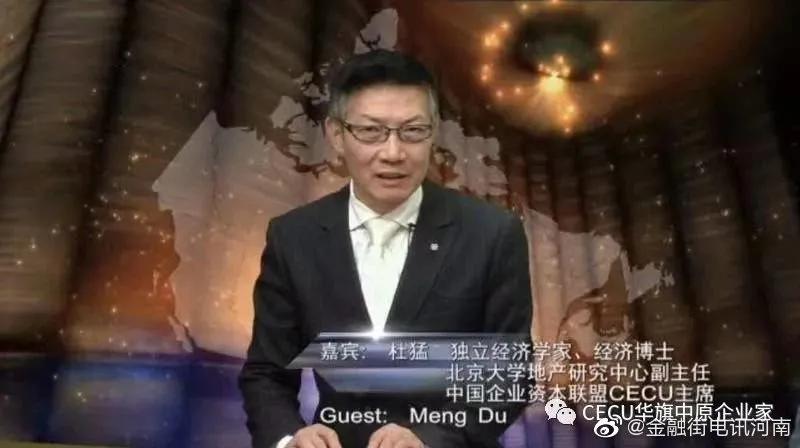 杜猛金融街电讯视频,上海金融街电讯杜猛