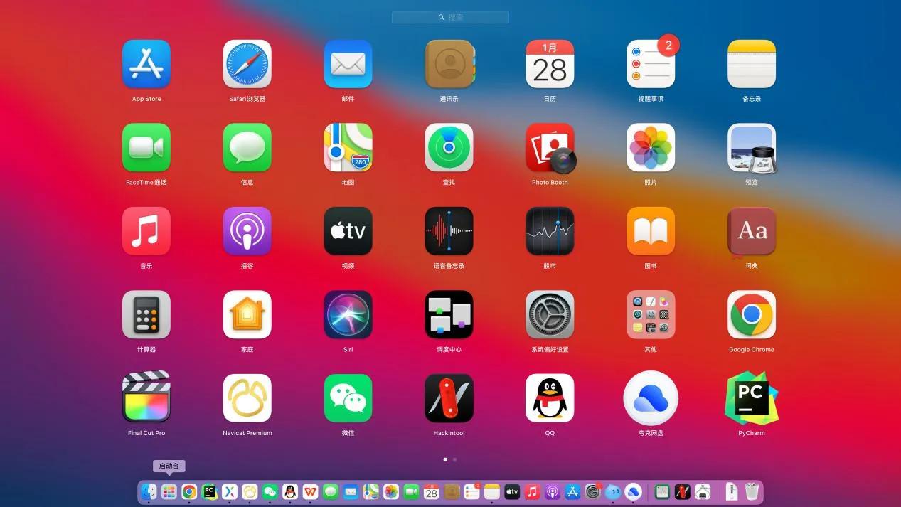 黑苹果最新款笔记本,2000元10代黑苹果
