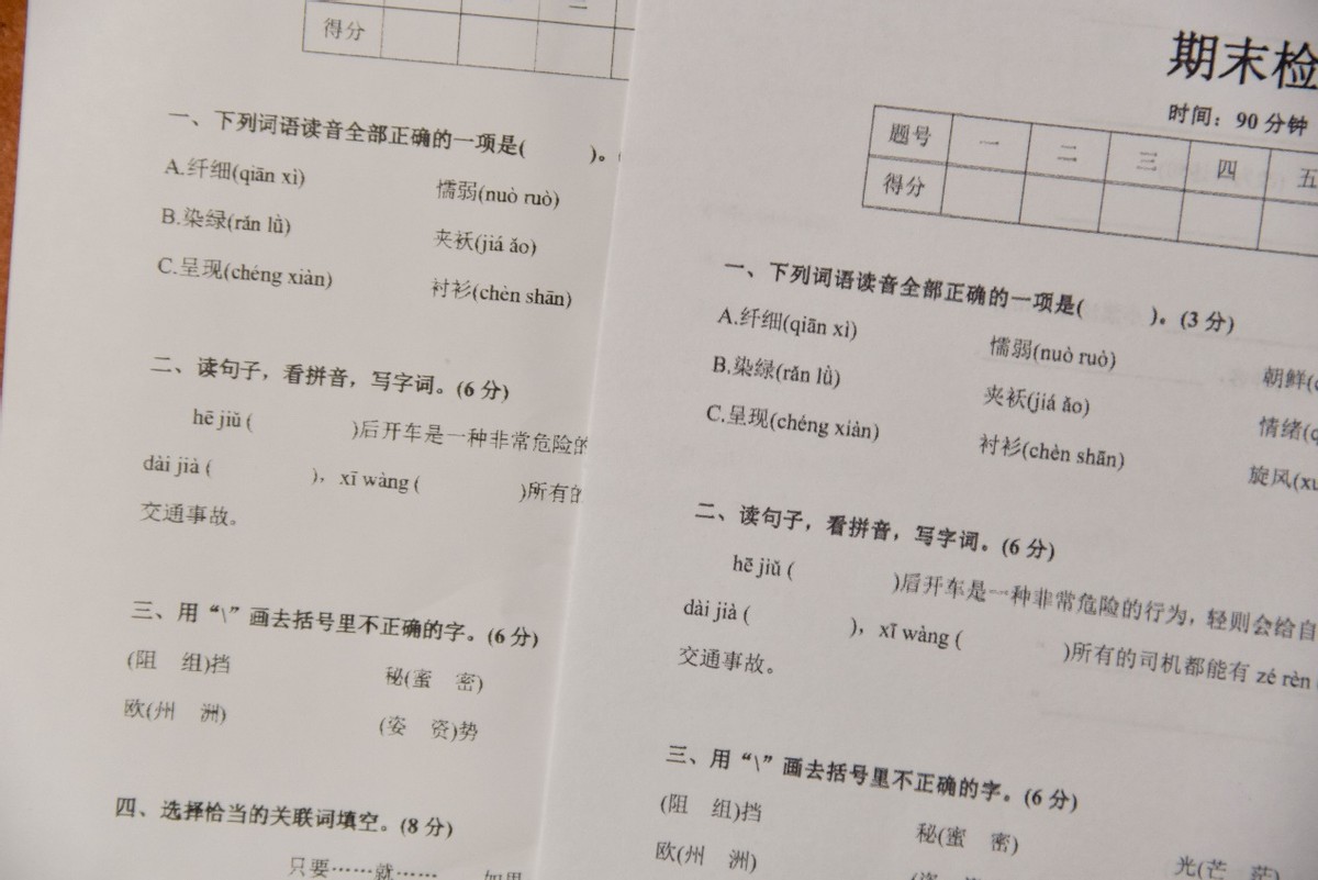 无墨打印，支持华为鸿蒙快连，成本2毛一张的学习打印机真方便