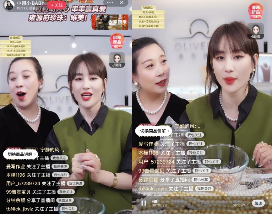 做供应链给大主播供货,自己做供应链怎么找主播卖货