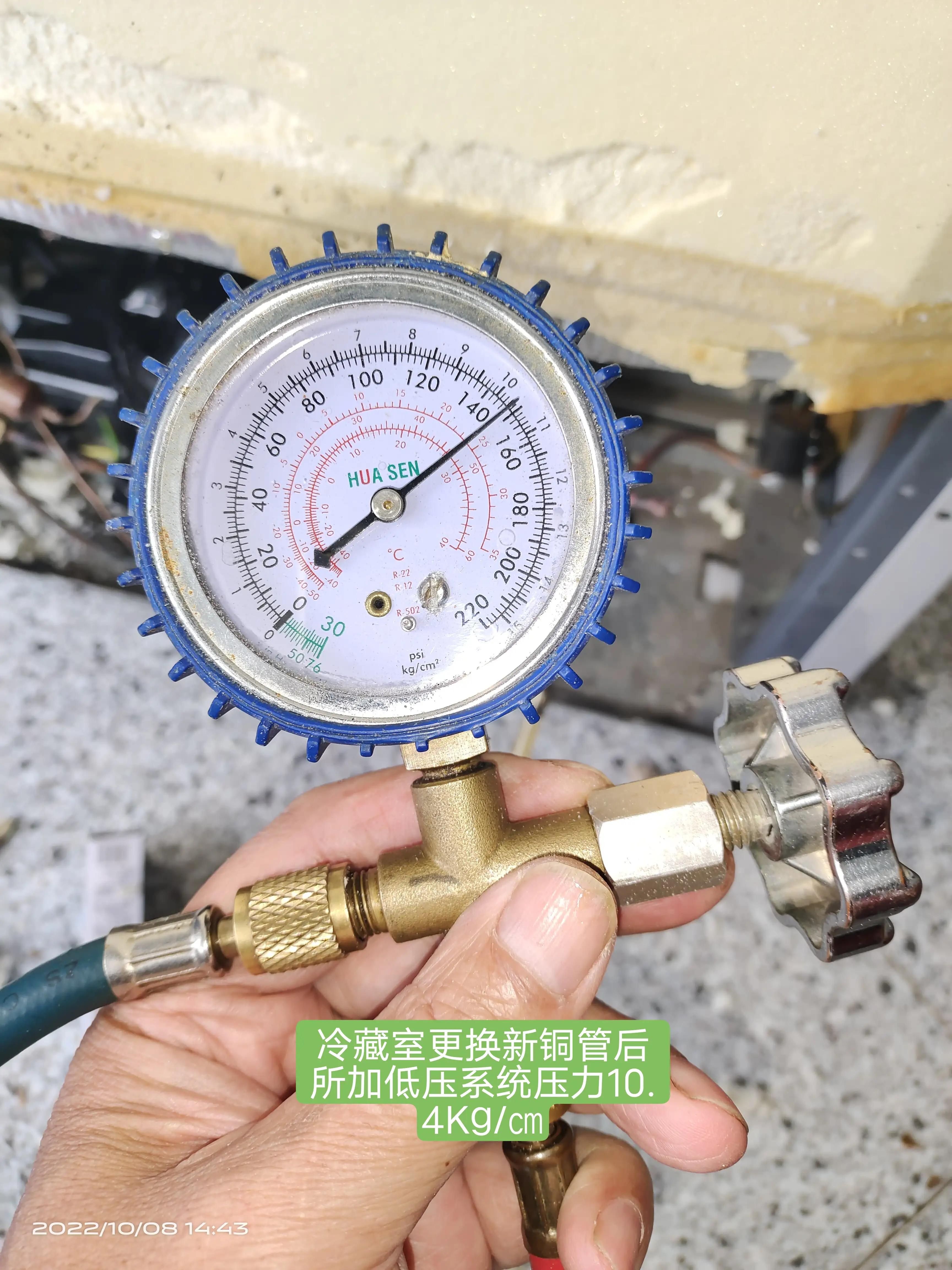 终于彻底修复这台冰箱