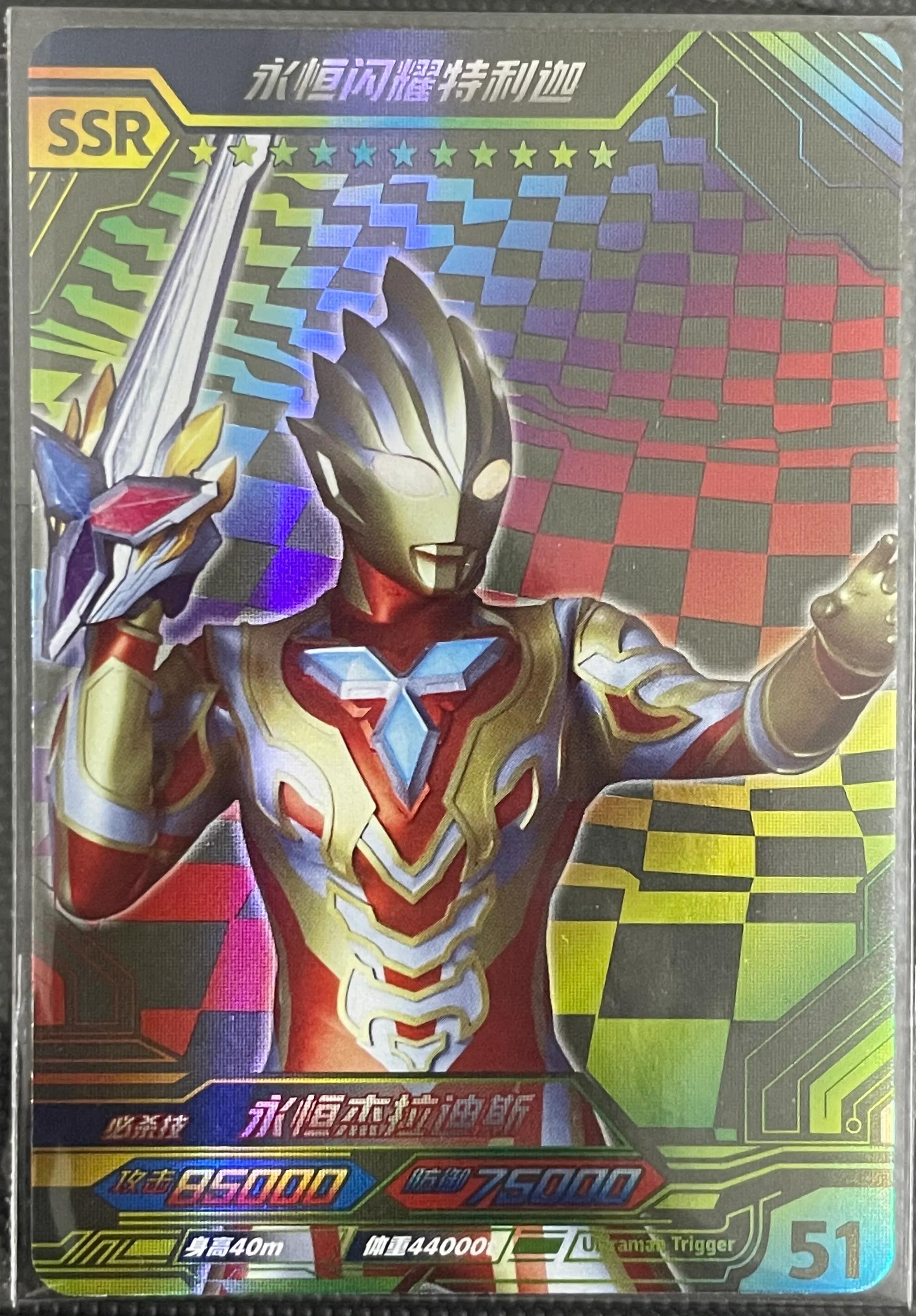 永恒闪耀特利迦卡片大全介绍