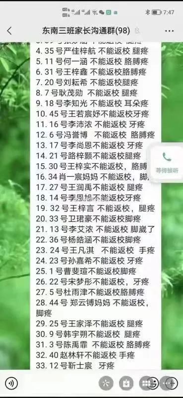 面对疫情我们该如何保护自己,和疫情共同度过的三年