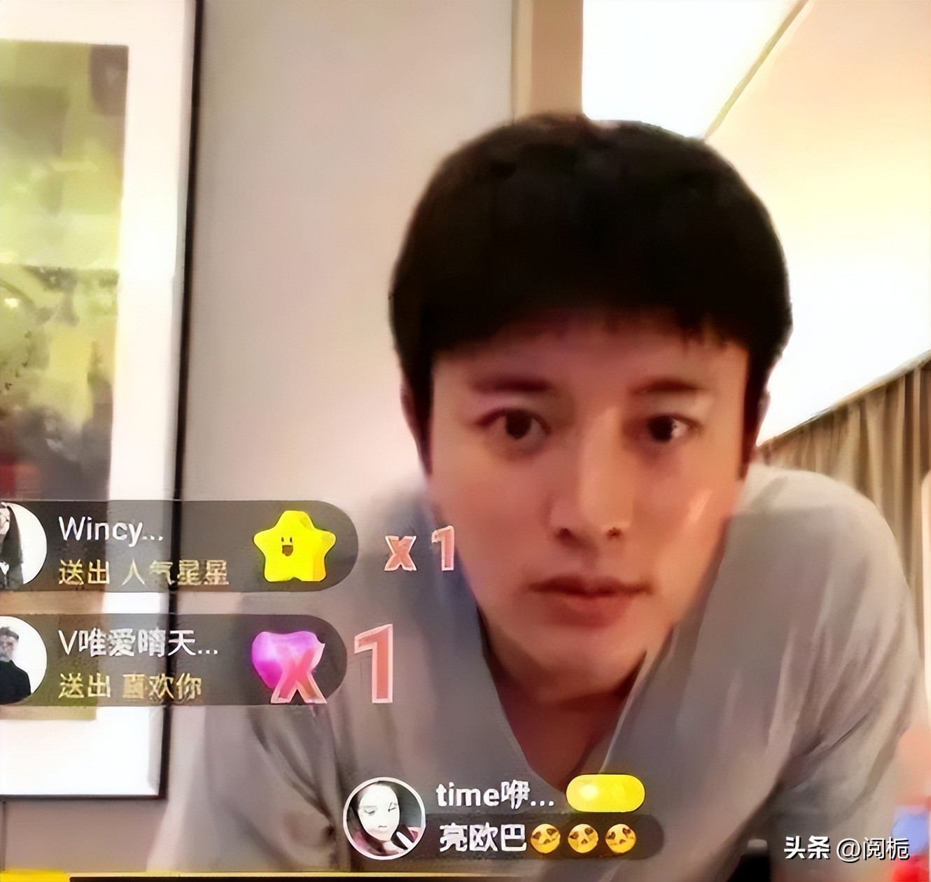 名和利，救不了贾乃亮