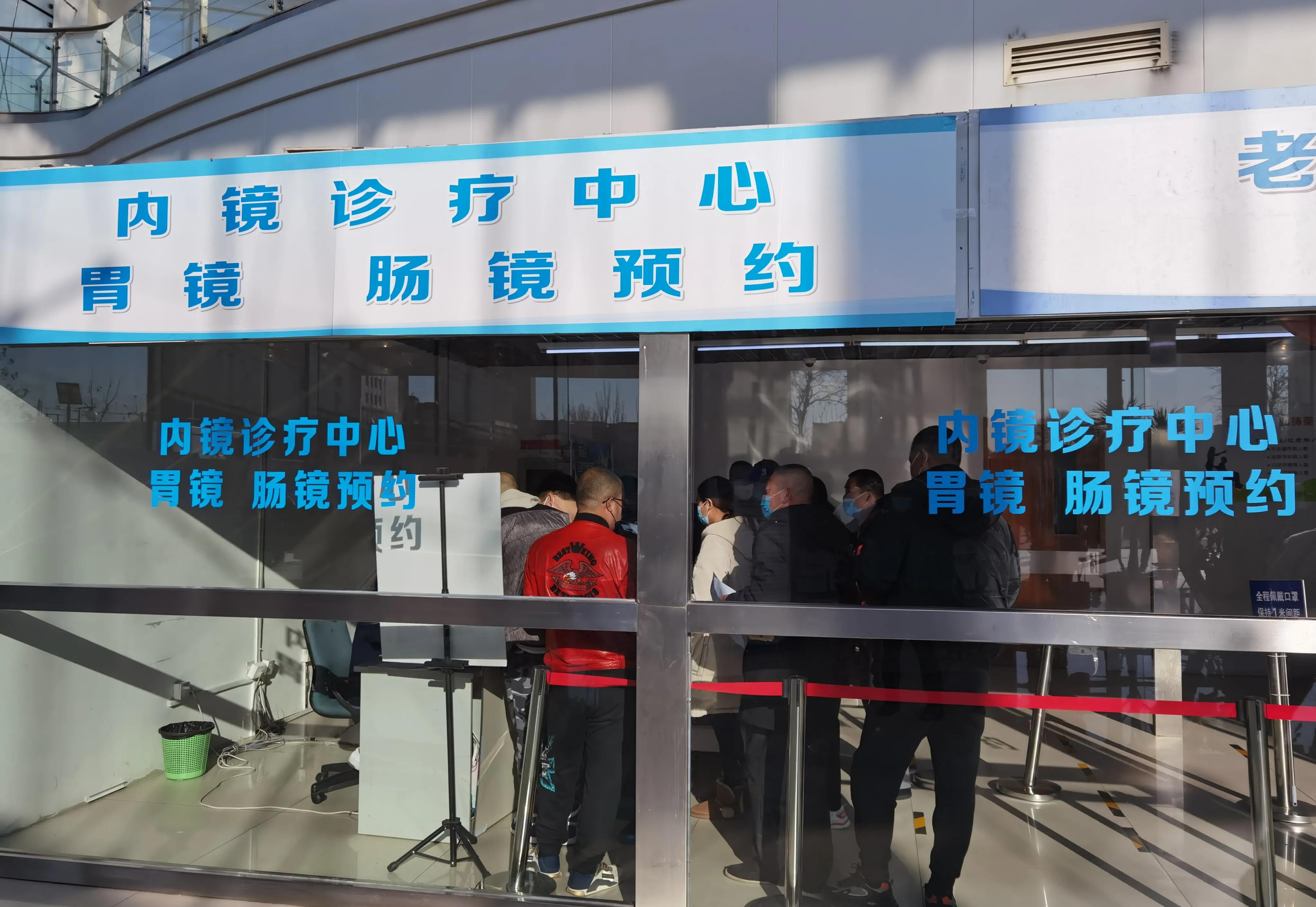 疫情期能否到医院检查肠镜,疫情期间做肠镜检查怎么办