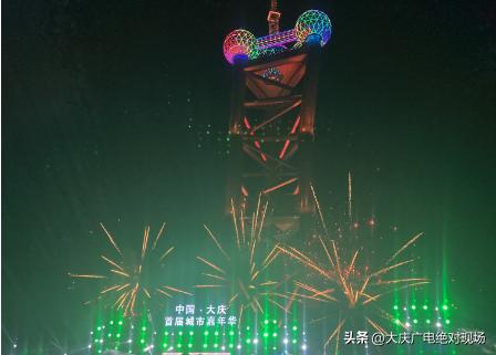 城市嘉年华庆典,城市嘉年华主题