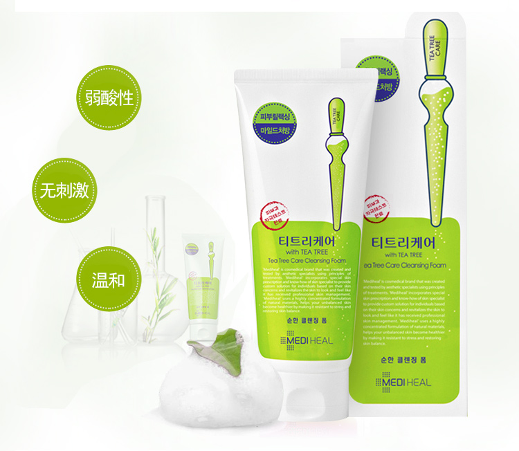 洗面奶去油控痘去黑头男士洗面奶,哪种洗面奶控油祛痘去黑头好学生