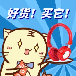 全民乐购福建,全民乐购纵享盛惠