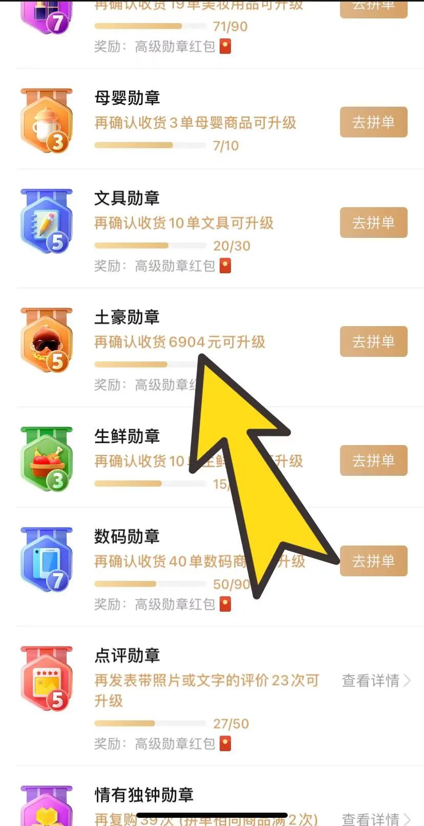 淘宝京东拼多多哪家质量靠谱,怎么查京东淘宝拼多多一年消费
