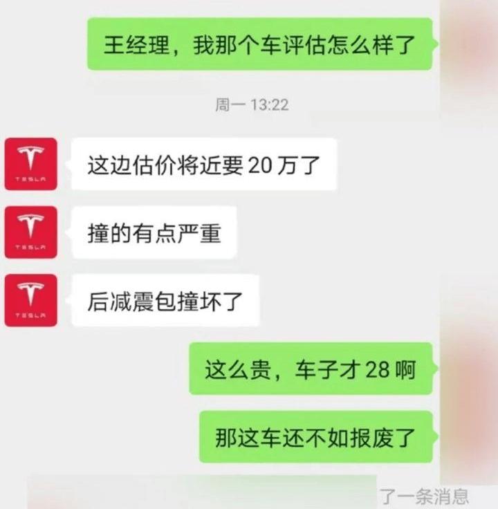 车身一体压铸的弊端,一体化压铸汽车如何修理