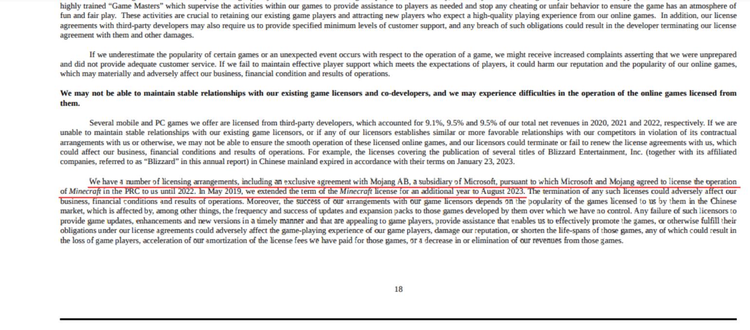 我的世界网易版代理权多久到期,2026年我的世界网易版代理权到期