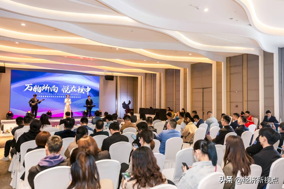 万芊荟商管南京招商推介会顺利召开