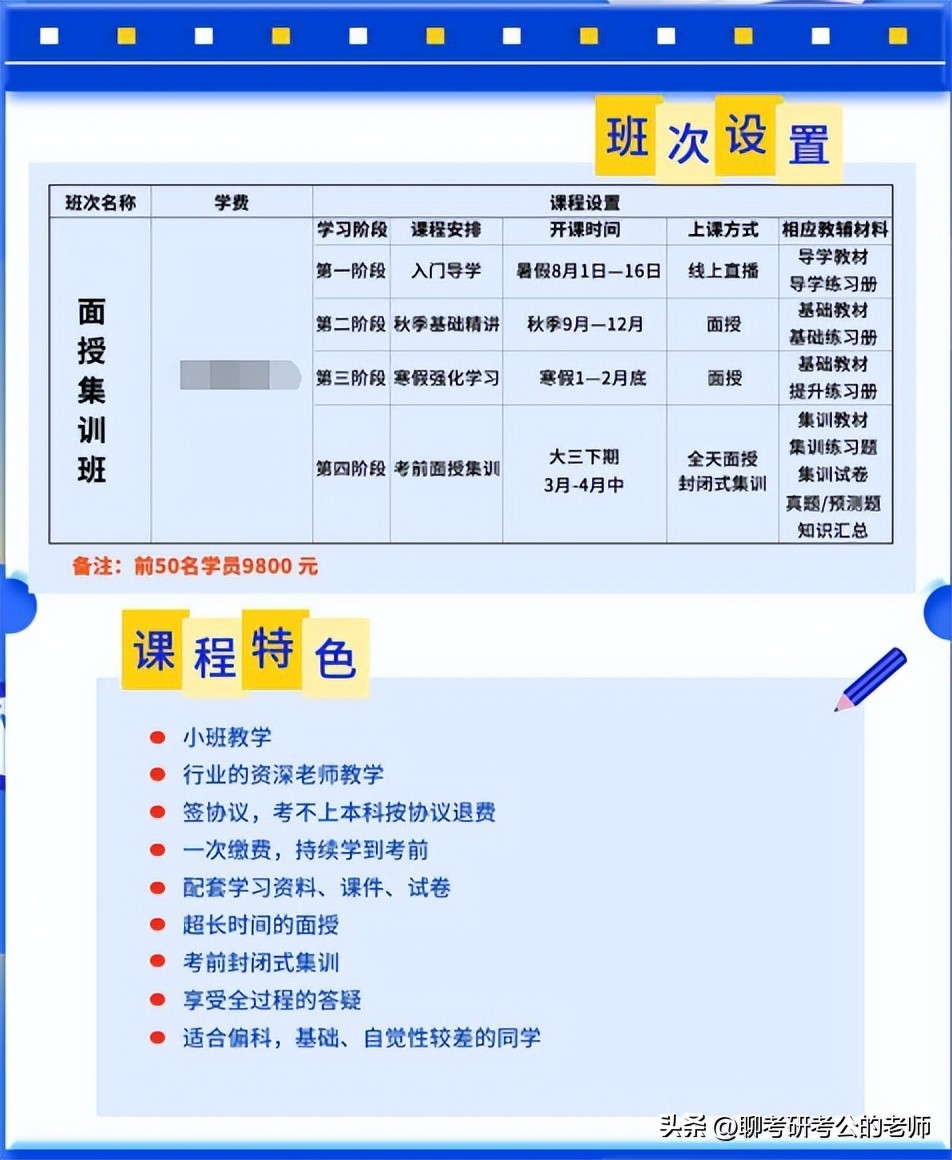 绵阳职业技术学院单招路线,绵阳职业技术学院专升本条件