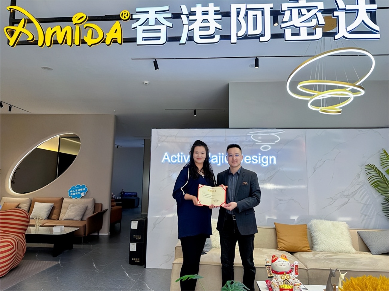 香港阿密达,香港阿密达家居怎么样