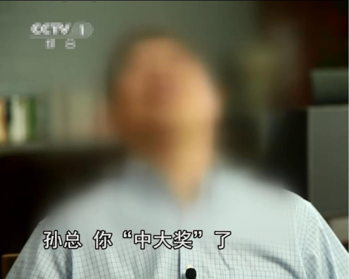 南京一公司被诈骗700万,南京一董事长被诈骗58万