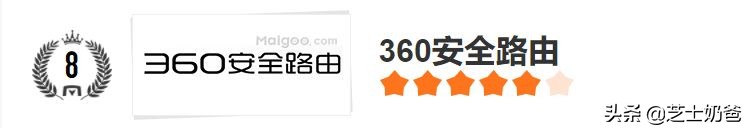 无线路由器什么牌子的好前十名,tp-link路由器和腾达路由器哪个好