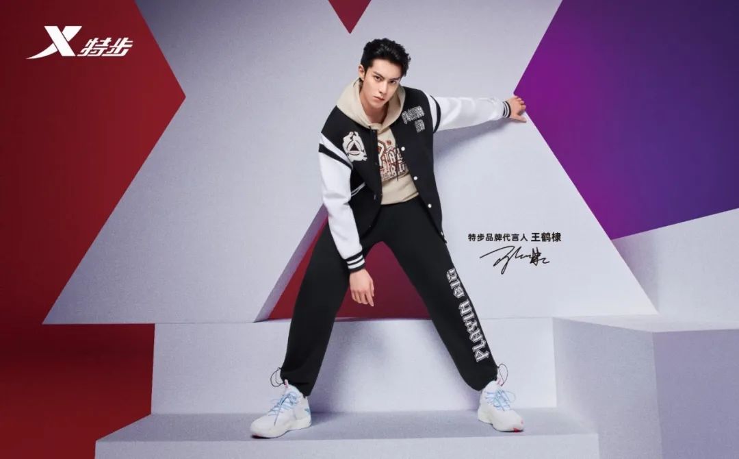 王鹤棣特步160x3.0pro荧光,王鹤棣代言特步的视频