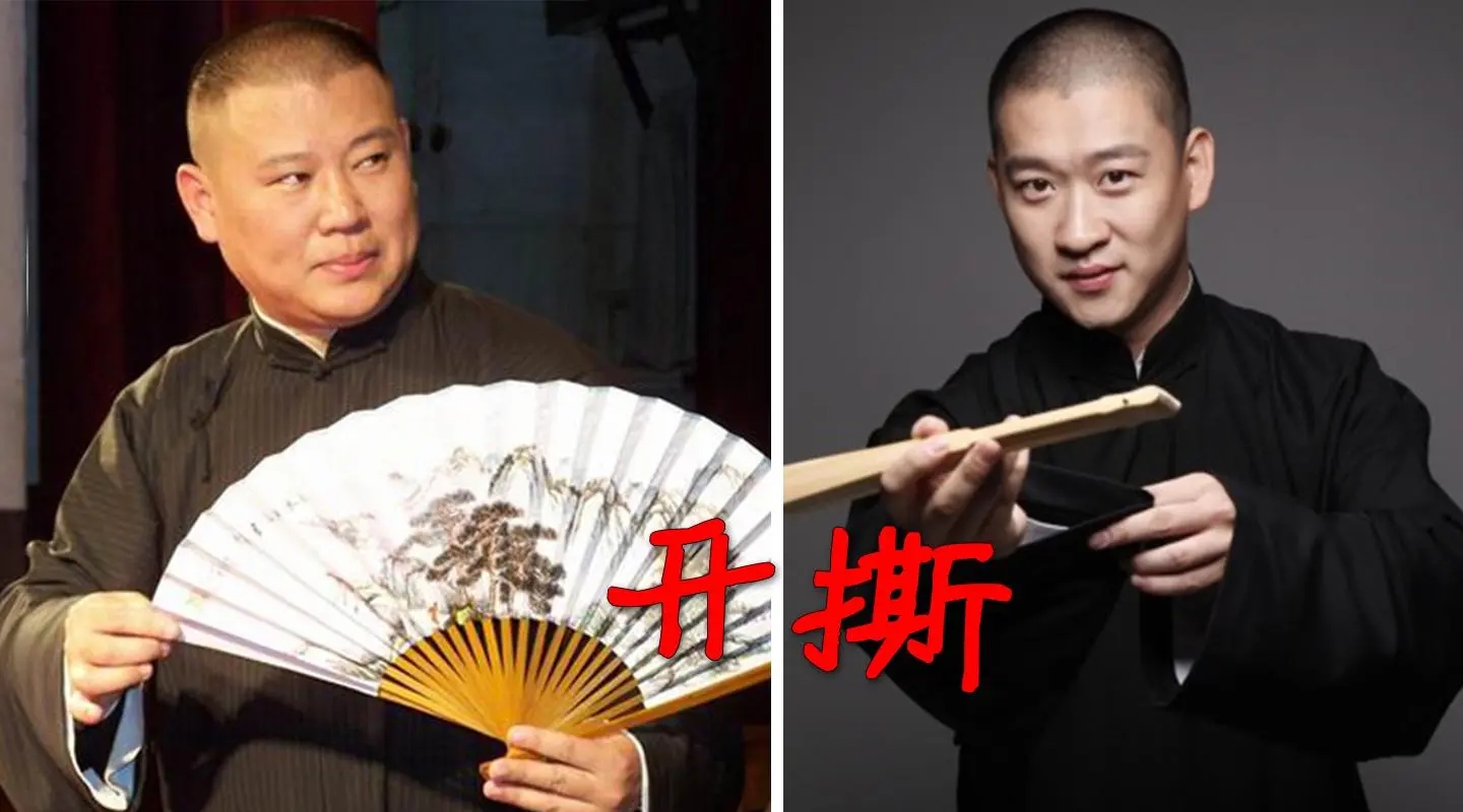 曹云金的爆火，有人坐不住了！