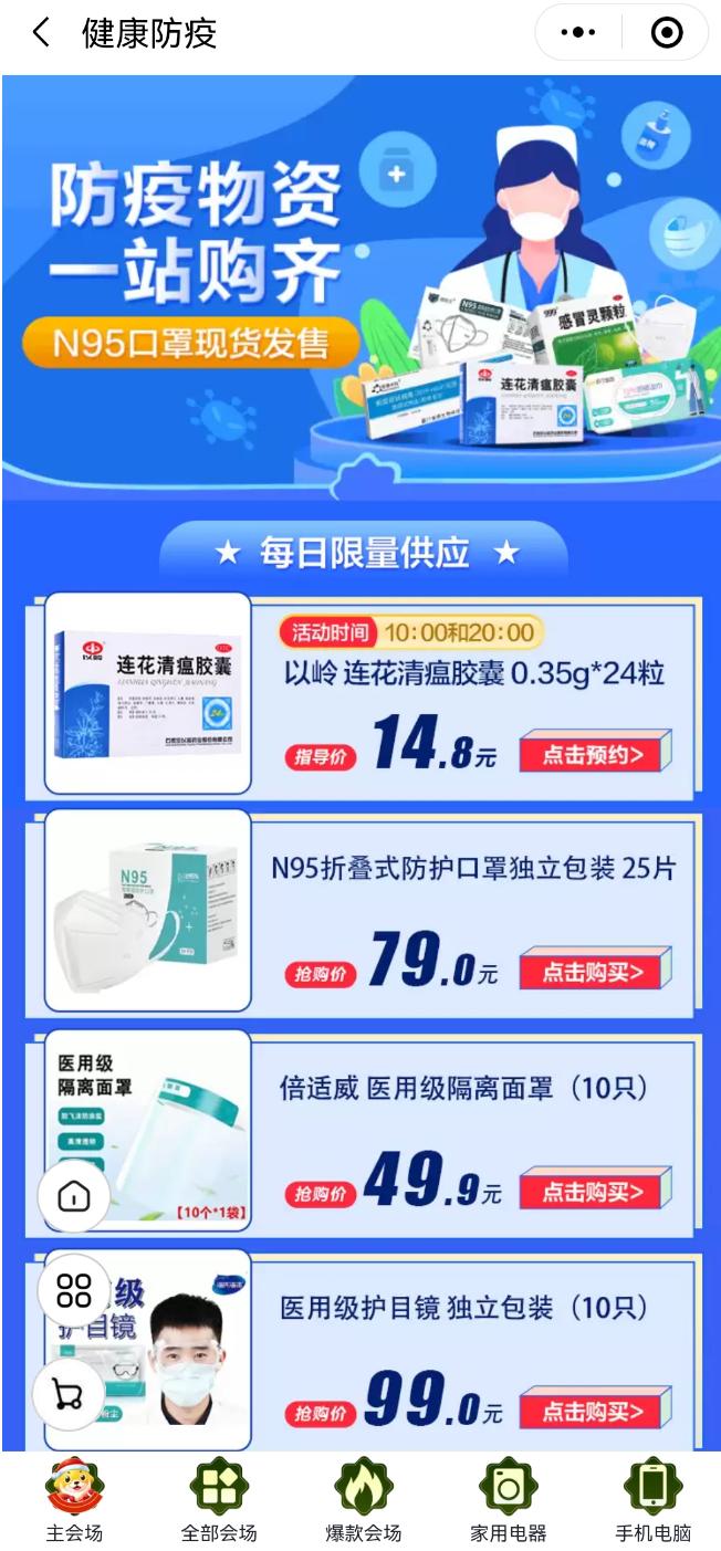 什么平台可以买到抗原试剂盒,网上能购买的感冒药