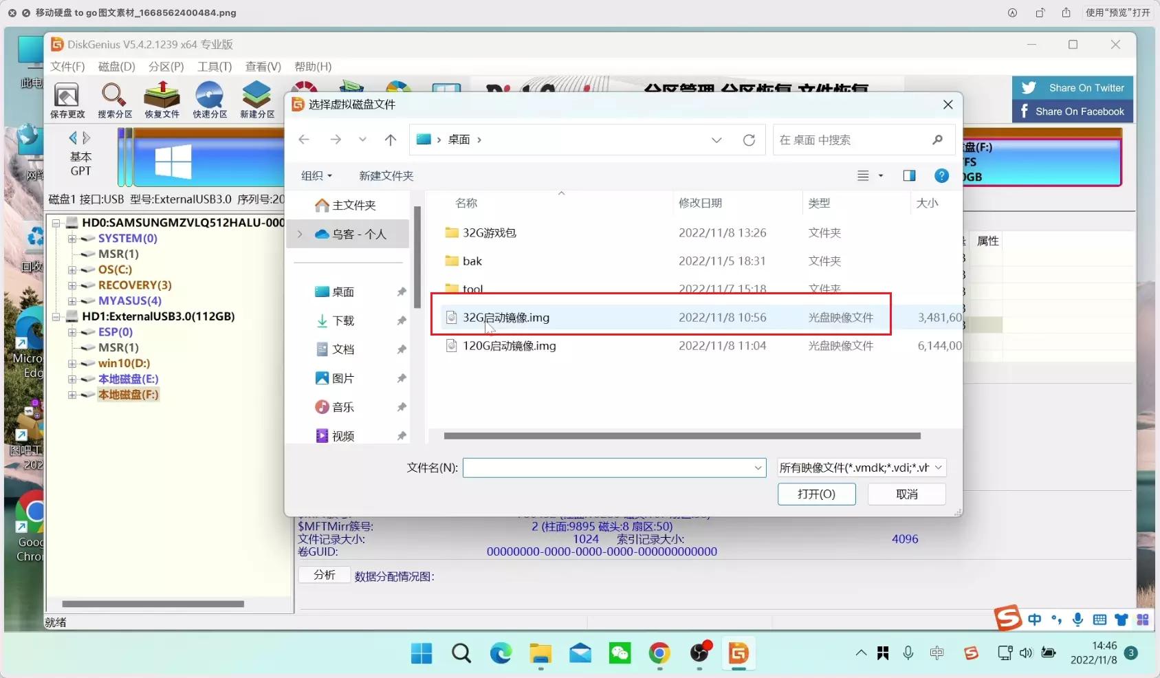 allinone固态硬盘,固态硬盘四合一