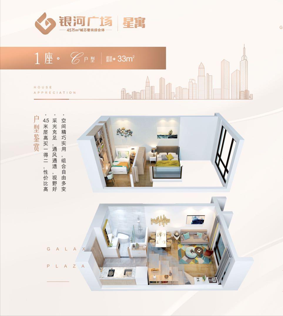 银河购车补贴,三水银河广场团购费