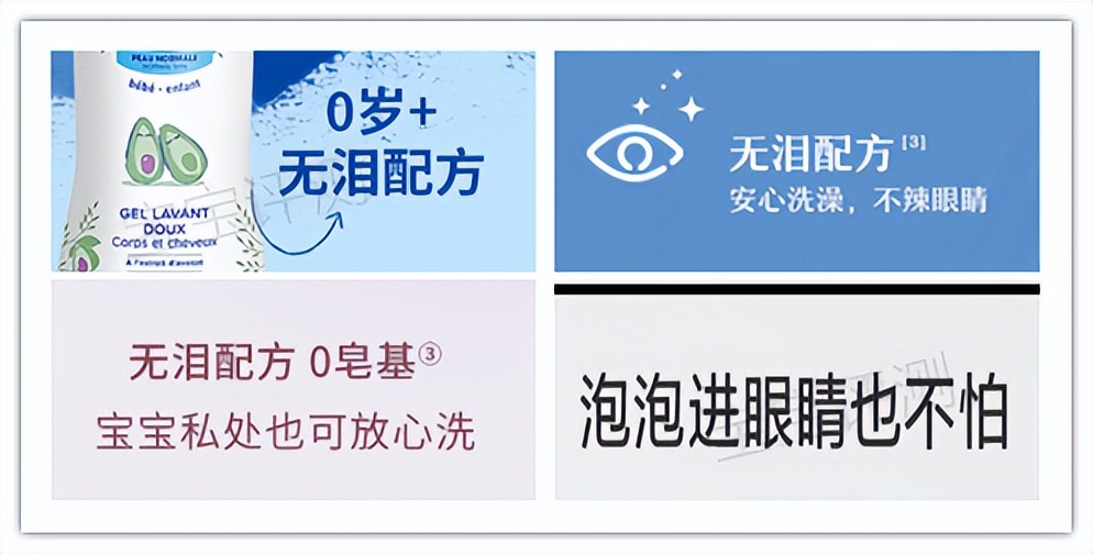 宝宝洗发沐浴推荐排行榜,婴幼儿专用洗发沐浴哪个牌子好