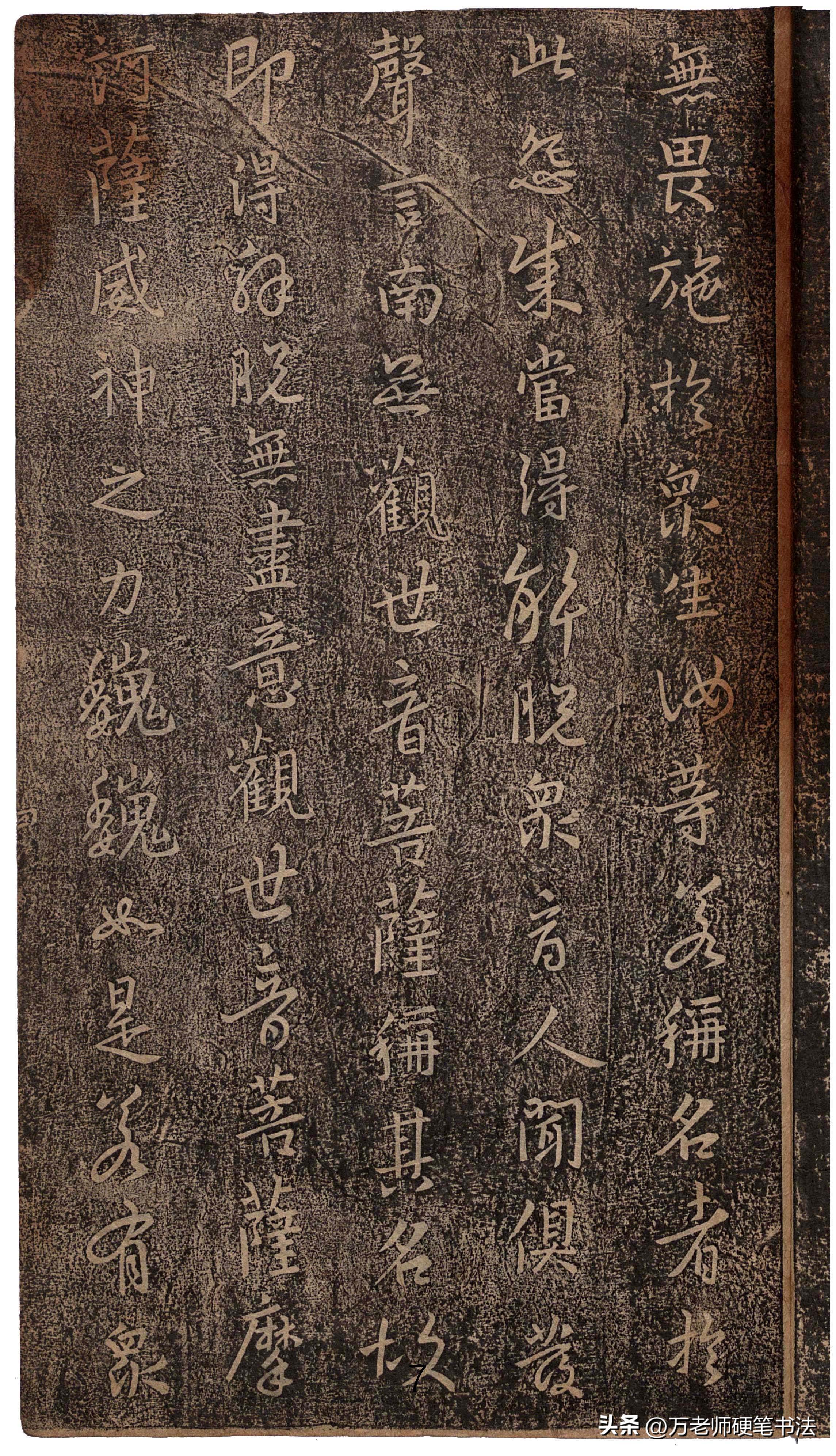 金刚经书法经典字帖王羲之,观世音菩萨普门品王羲之字帖