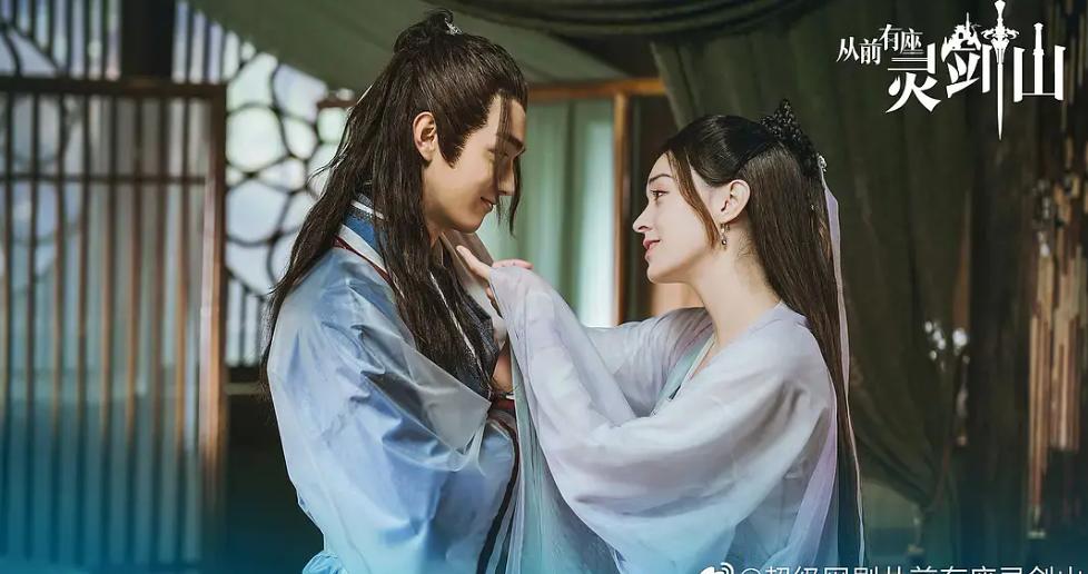 灵剑山日常沙雕,从前有座灵剑山沙雕评分