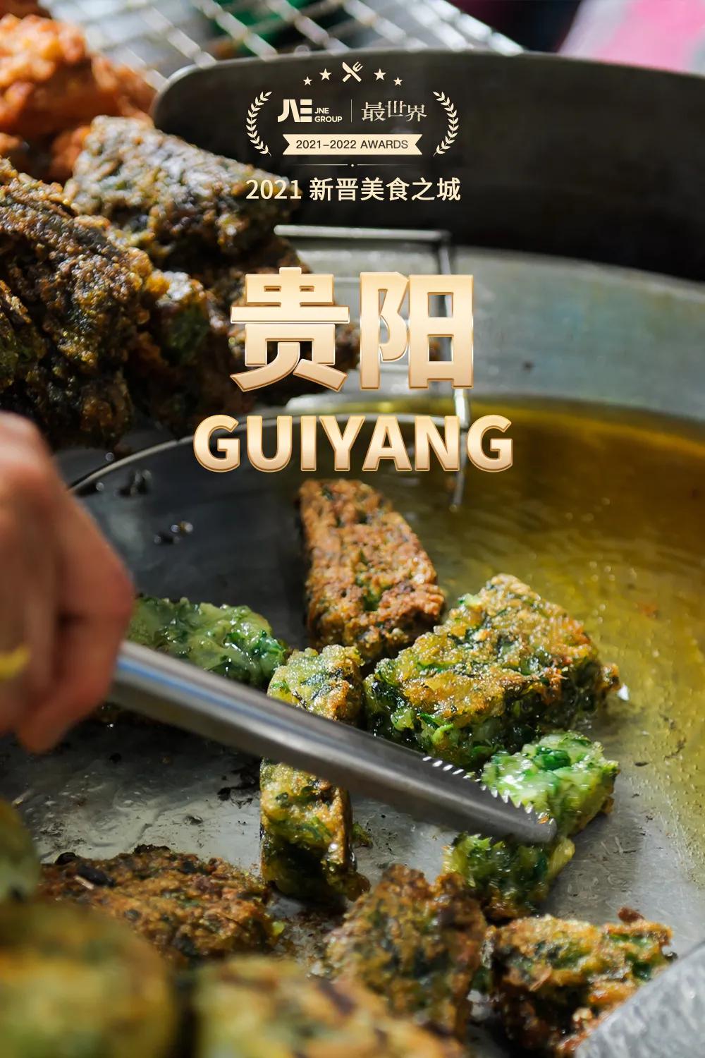 2020世界十大最佳旅行区,2020年十大最佳旅行的国家