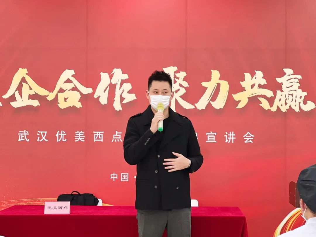 才聚优美，就业启航|「好利来」校园招聘宣讲会现场回顾