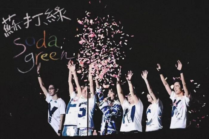 苏打绿宣布正式回归,苏打绿拿回商标