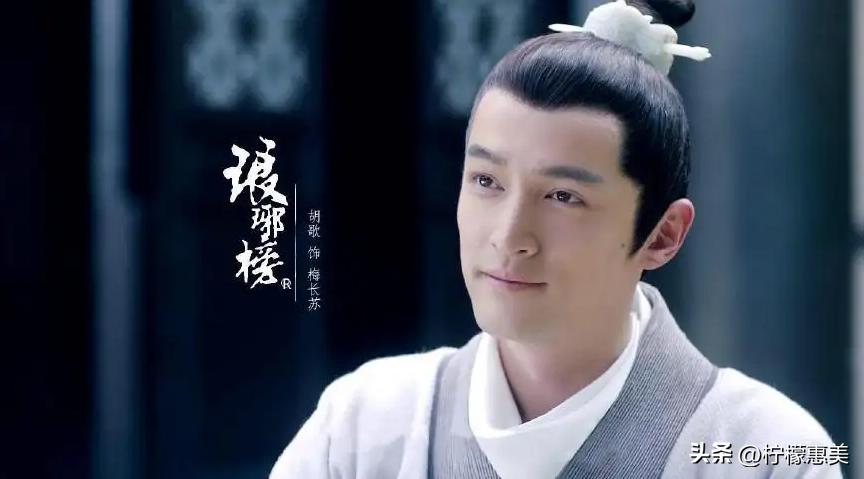 琅琊榜卫峥和梅长苏结局,琅琊榜秦般若最后的结局