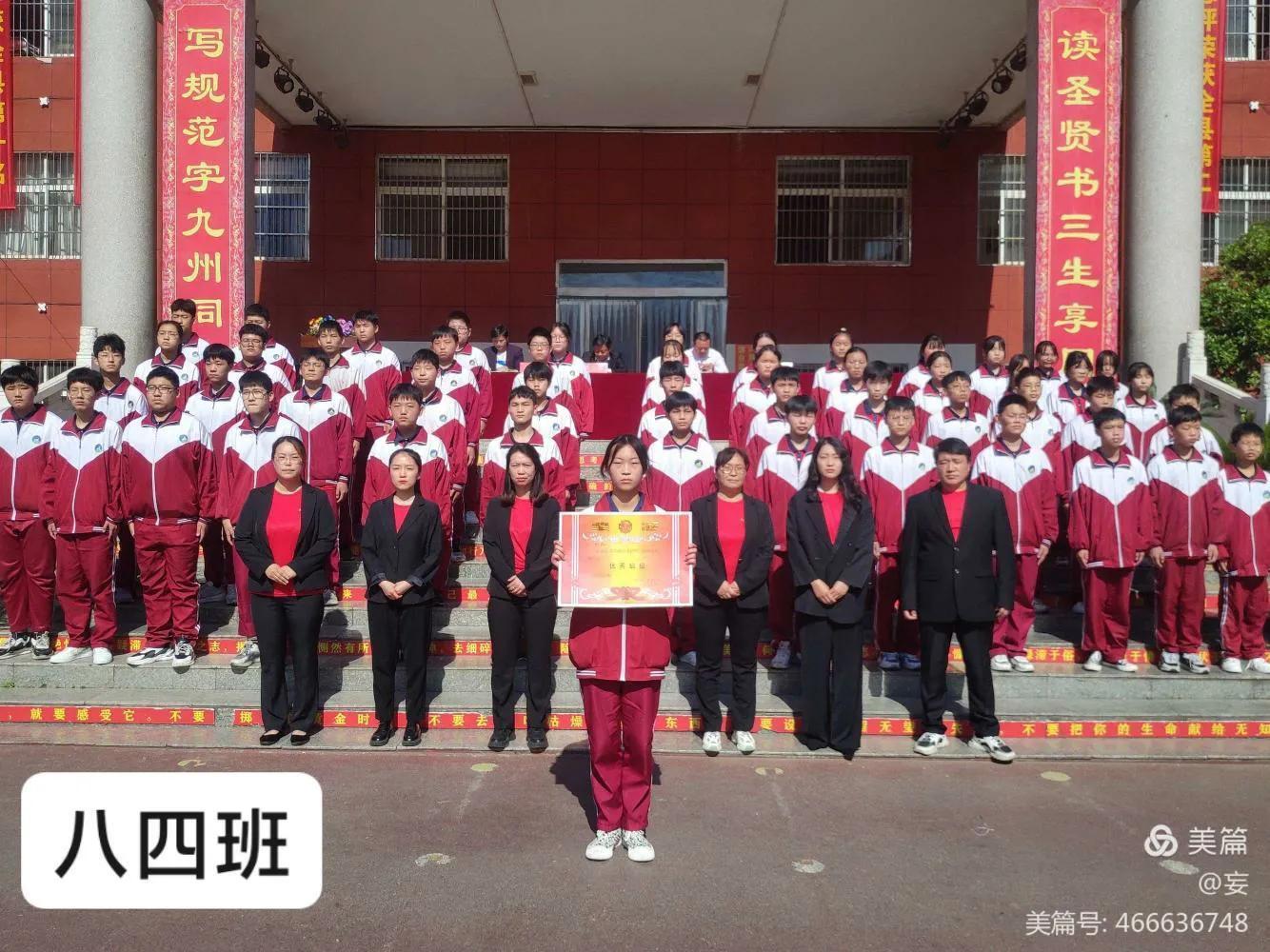 18年天源文武学校,天源文武学校招生试卷答案