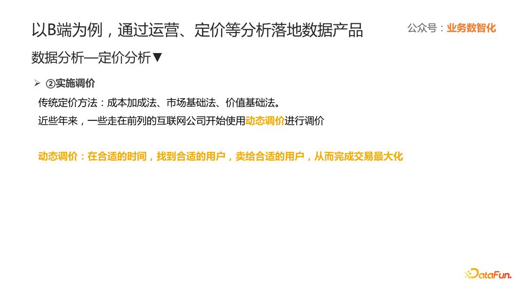 o2o平台搭建,o2o行业运营