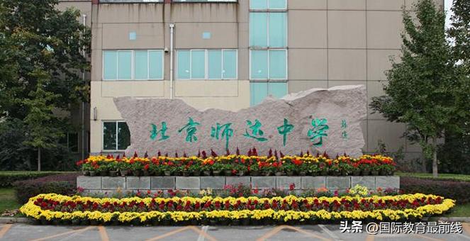 在北京市就读国际学校需要的条件,北京海淀外国语小学入学资格