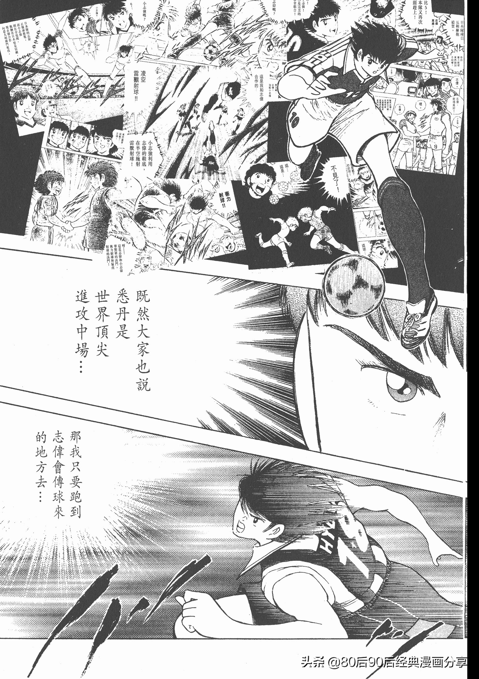 roadto2002,瓒崇悆灏忓皢roadto2002璁茶В