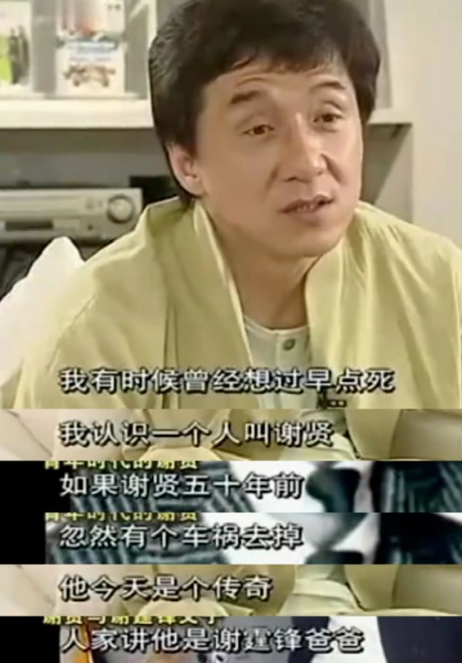 港媒爆料谢贤,谢贤曝光谢霆锋感情现状